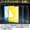 ノートディバイダー ノートスタンド 8列 左挿し 透明 クリア アクリルケース 収納 店舗什器 陳列什器 業務用 展示 仕切り付き 小分け 整理 文具 雑貨 卓上-1