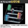 [オプション]可変型筆記具陳列ケース用追加仕切り板 16枚-1