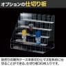 [オプション]筆記具陳列ケース7列用仕切り板 35枚入り-1