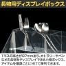 小物ボックス 長物用 3列3段 カトラリー ペンディスプレイ アクリル 文具 文房具 筆記用具 ディスプレイケース 店舗什器 陳列棚 業務用 収納 透明 クリア 雑貨-1