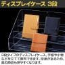 多段ディスプレイケース 手帳ケース 幅898mm 3段 ダイアリー スケジュール帳 ディスプレイ 陳列棚 展示 アクリル 透明 クリア 店舗什器 業務用 文具 雑貨 卓上-1