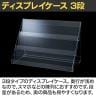 スマートフォンスタンド 3段 スマホスタンド 携帯電話立て モバイルスタンド 展示スタンド 陳列棚 ディスプレイ 店舗什器 業務用 卓上 アクリル 透明 クリア-1