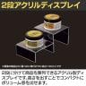 2段アクリルディスプレイ 小サイズ 2個入り ディスプレイ台 ステージ 業務用 店頭用 店舗什器 陳列什器 アパレル 雑貨 小物 化粧品 インテリア収納 透明 クリア-2