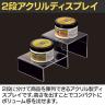 2段アクリルディスプレイ 大サイズ 2個入り ディスプレイ台 ステージ 業務用 店頭用 店舗什器 陳列什器 アパレル 雑貨 小物 化粧品 インテリア収納 透明 クリア-2