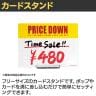 カードスタンド カードホルダー 卓上スタンド 幅35mm 100個入り POP立て カードケース カード立て 値札立て サインホルダー プライス 業務用 店舗什器 陳列什器-1