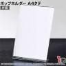 ポップホルダー 片面用 A4タテ サインホルダー メニュースタンド POP立て カード立て アクリル ディスプレイ 店舗什器 業務用 卓上 案内板 写真入れ 売場PR
