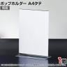 ポップホルダー 両面用 A4タテ サインホルダー メニュースタンド POP立て カード立て アクリル ディスプレイ 店舗什器 業務用 卓上 案内板 写真入れ 売場PR