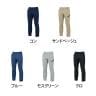 XEBEC ラットズボン カーゴパンツ 1723 76cm～95cm 作業着 伸縮素材 帯電防止 撥水加工 JIS規格適合 メンズ-1