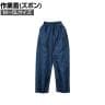 パンツ/ネイビー M～5Lサイズ