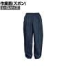 パンツ(裾ゴム付き)/ネイビー L～5Lサイズ