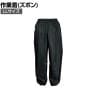 カジメイク ポリエステルパンツ(裾ゴム付き) ブラック LL