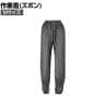 カジメイク 2262 農ヤッケパンツ ダークグレー M