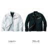 Jawin ジャンパー 51900 4L-5L 作業着 消臭 抗菌機能 綿100%-1