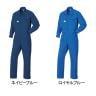 AUTO-BI 腰割れつなぎ服 6950 3L ネイビーブルー ロイヤルブルー 作業着 自動車整備 機械整備 帯電防止素材 吸汗速乾機能-1