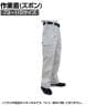 TEAGLES 綿混カーゴパンツ シルバーグレー 73-115 作業着 サイドポケット付き 一般作業向け オールシーズン着用可能