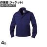 ジャンパー/4L～5Lサイズ