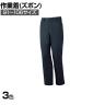 Z-DRAGON ノータックパンツ 91-106 作業着 消臭 抗菌 静電防止JIST8118適合