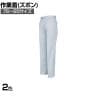 アイトス ムービンカット ワークパンツ 2タック 76-85 作業着 作業服 帯電防止素材