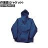 ヤッケ(10着)