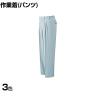 ミドリ安全 静電気帯電防止作業服 スラックス M-3L 作業着 ツータック JIS規格適合 男女兼用