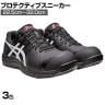 ASICS ウィンジョブ CP113 22.5cm～32.0cm 3E相当 作業靴 JSAA規格品 ローカット
