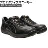ASICS ウィンジョブ CP700 22.5cm～32.0cm 3E相当 作業靴 JSAA規格品 ローカット