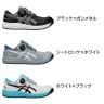 ASICS ウィンジョブ CP309 BOA 22.5cm～30.0cm 3E相当 作業靴 JSAA規格品 ローカット-1