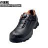 UVEX uvex2 VIBRAM(R) 25.5cm～27.5cm 作業靴 シューズ S3 HI HRO SRC
