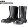 DONKEL 23.5cm～28.0cm 3E相当 作業靴 安全靴 半長靴 ウレタン二層底 一般作業 JIS規格適合