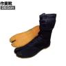 日進 C-自力 園芸足袋 ロング 28.0cm 2E相当 くるぶしパッド付き 農業
