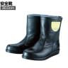 野口ゴム工業 HSK208J1 30.0cm 3E相当 作業靴 安全靴 安全長靴 本革製 半長靴 アスファルト舗装工事用 断熱底 JIS規格適合