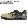 TRUSCO プロフィットスニーカー メッシュタイプ 25.5cm～28.0cm 4E相当 作業靴 JSAA規格品