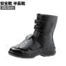 ミドリ安全 安全靴 プレミアムハイ・ベルデ PRM235 甲プロM2 26.5cm JIS規格品
