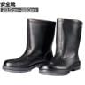 DONKEL 23.5cm～28.0cm 3E相当 作業靴 安全靴 半長靴 ゴム二層底 一般作業 耐油性 高温熱接触性 JIS規格適合
