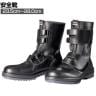 DONKEL 長編上靴 面ファスナータイプ 23.5cm～28.0cm 3E相当 作業靴 安全靴 ゴム二層底 一般作業 耐油性 高温熱接触性 JIS規格適合