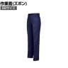 アイトス 2タックワークパンツ ネイビー 綿100% ウエスト88cm