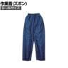 パンツ(10着)