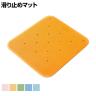 ウェルファン すべり止めマット トライタッチ 防カビプラスS 高齢者 介護用品 福祉用具 風呂 浴槽 バスマット お風呂マット 滑り止めマット 浴槽マット バス用品