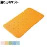 ウェルファン すべり止めマット トライタッチ 防カビプラスLL 高齢者 介護用品 福祉用具 風呂 浴槽 バスマット お風呂マット 滑り止めマット 浴槽マット バス用品