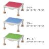 ウェルファン 軽量浴槽台 あしぴたシリーズ ジャストサイズ ソフトタイプ 高齢者 介護用品 福祉用具 風呂 入浴 浴室 ステップ台-1