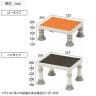 ウェルファン 浴槽台 [ユクリア] 軽量コンパクト 高齢者 介護用品 福祉用具 風呂 入浴 浴室 ステップ台-2