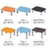 ウェルファン 浴槽台(Air) レギュラー 高齢者 介護用品 福祉用具 風呂 入浴 浴室 ステップ台-1