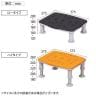 ウェルファン 浴槽台(Air) レギュラー 高齢者 介護用品 福祉用具 風呂 入浴 浴室 ステップ台-2