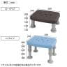 ウェルファン 浴槽台(Air)ソフト コンパクト 高齢者 介護用品 福祉用具 風呂 入浴 浴室 ステップ台-2