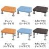 ウェルファン 浴槽台(Air)ソフト レギュラー 高齢者 介護用品 福祉用具 風呂 入浴 浴室 ステップ台-1