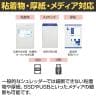 GBC クロスカットオフィスシュレッダ A3対応 業務用シュレッダー 静音タイプ 電動 粘着物対応 オートクリーニング機能 キャスター付 ダストボックス容量110L GSHW06X-6
