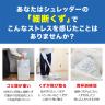GBC オプティマックス マイクロ A4対応 業務用シュレッダー 電動 ビンローテーション機能 オートリバース機能 オートカットオフ機能 ダストボックス容量22L GSHOPM22-7