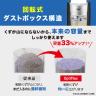 GBC オプティマックス マイクロ A4対応 業務用シュレッダー 電動 ビンローテーション機能 オートリバース機能 オートカットオフ機能 ダストボックス容量22L GSHOPM22-8