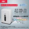 GBC スーパーサイレントシュレッダ マイクロ A4対応 業務用シュレッダー マイクロカット 静音タイプ 電動 ダストボックス容量25L GSHM3525M-5