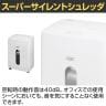 GBC スーパーサイレントシュレッダ マイクロ A4対応 業務用シュレッダー マイクロカット 静音タイプ 電動 ダストボックス容量25L GSHM3525M-6